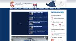 Desktop Screenshot of juznobacki.okrug.gov.rs
