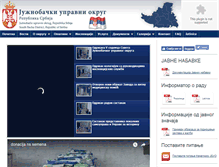 Tablet Screenshot of juznobacki.okrug.gov.rs